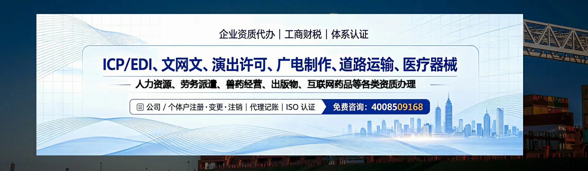 丽江分站首页横幅