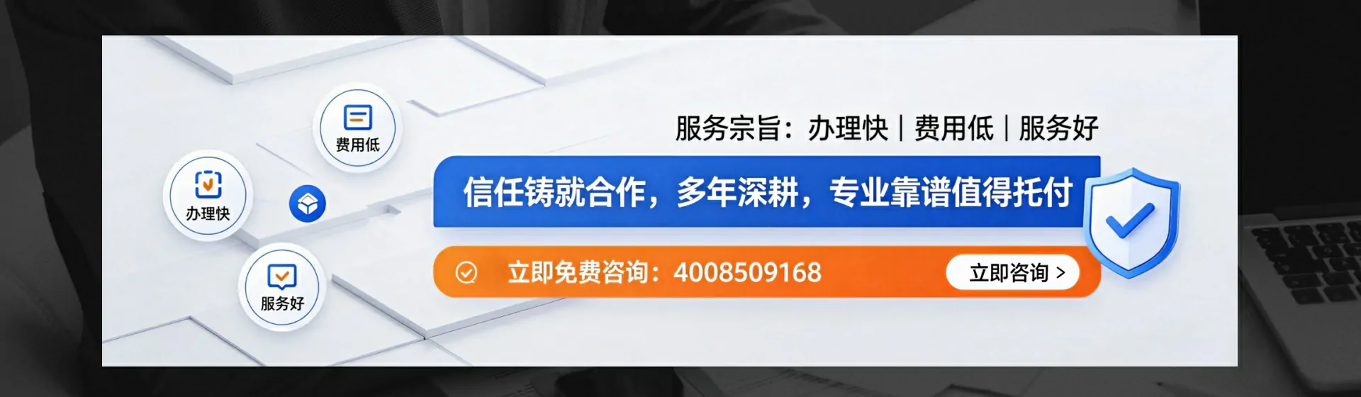 丽江分站首页横幅