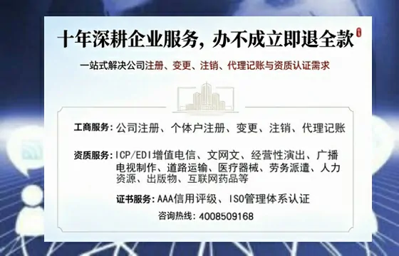 丽江办理<a href='https://www.tazcjz.cn/'>拍卖许可证</a>的实用价值与高效办证路径分享