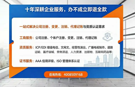 丽江办理<a href='https://www.tazcjz.cn/'>ICP<a href='https://www.tazcjz.cn/'>增值电信许可证</a></a>的用处、流程与费用详解