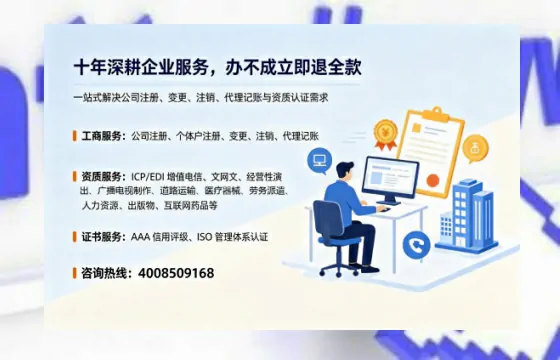 丽江办理SP、IDC、ISP、CDN、呼叫中心、VPN电信经营许可证的全面指南与实操解析