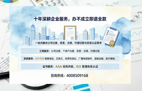 丽江办理<a href='https://www.tazcjz.cn/'>人力资源许可证</a>的用处、流程与避坑指南