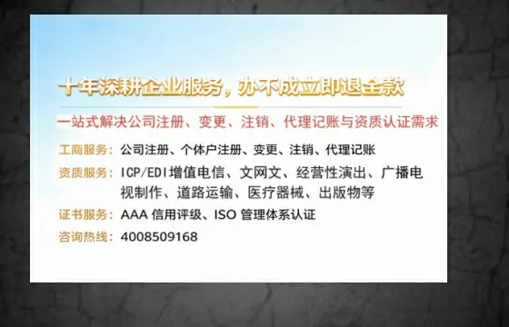 丽江<a href='https://www.tazcjz.cn/'>公司注销</a>的必要性、流程详解与高效办理指南