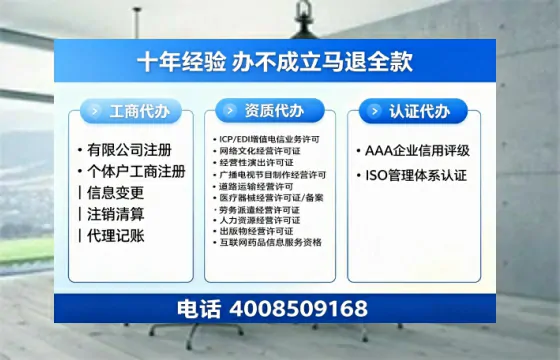 丽江办理<a href='https://www.tazcjz.cn/'>公共卫生许可证</a>的实用价值与高效办理全攻略