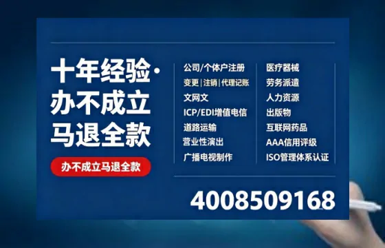 丽江办理<a href='https://www.tazcjz.cn/'>ICP<a href='https://www.tazcjz.cn/'>增值电信许可证</a></a>的用处、流程与费用详解