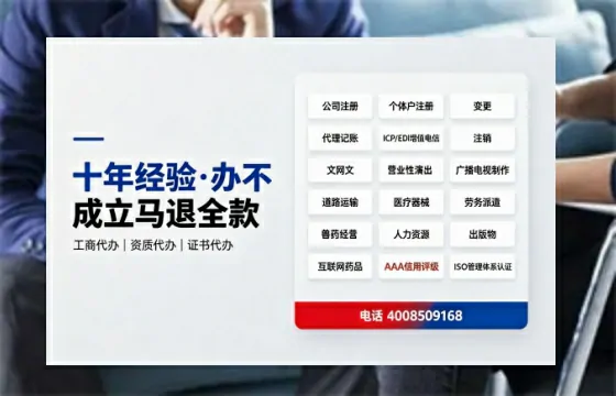 丽江<a href='https://www.tazcjz.cn/'>公司注销</a>的必要性、流程详解与高效办理指南