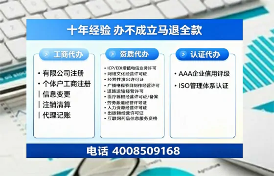 丽江办理广播电视节目制作许可证的用处、流程与费用详解