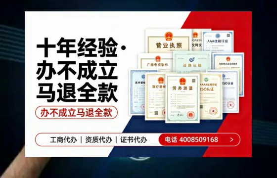 丽江办理广播电视节目制作许可证的用处、流程与费用详解