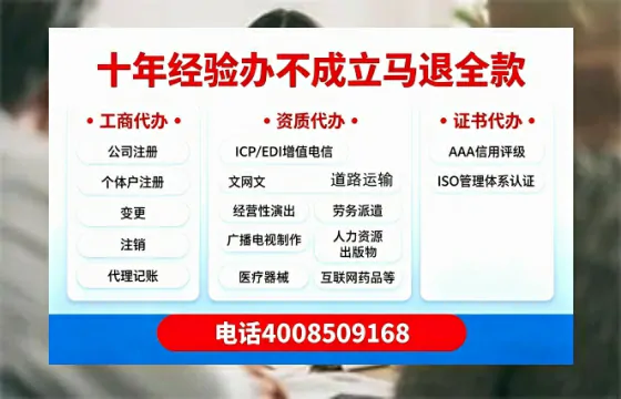 丽江个体户注销的用途、流程与费用详解