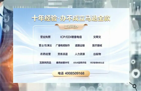 丽江办理<a href='https://www.tazcjz.cn/'>培训机构办学许可证</a>的用处、流程与避坑指南