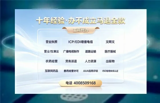 丽江办理<a href='https://www.tazcjz.cn/'>互联网药品许可证</a>的用处、流程与避坑指南