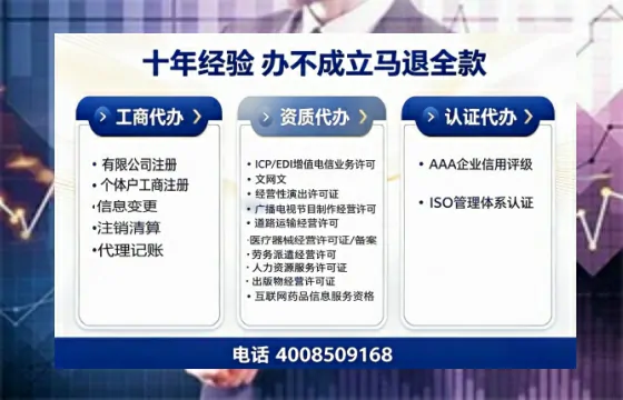 丽江办理<a href='https://www.tazcjz.cn/'>人力资源许可证</a>的用处、流程与避坑指南