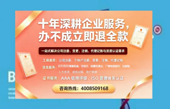 丽江办理<a href='https://www.tazcjz.cn/'>EDI<a href='https://www.tazcjz.cn/'>增值电信许可证</a></a>的用处、流程与费用详解