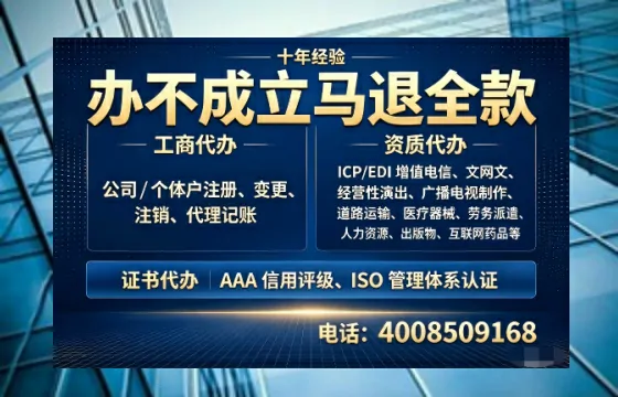 丽江办理<a href='https://www.tazcjz.cn/'>互联网药品许可证</a>的用处、流程与避坑指南