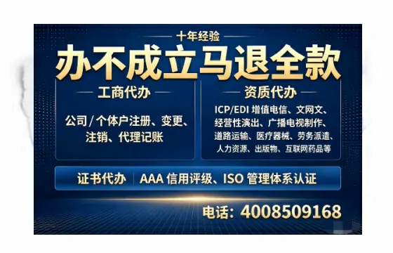 丽江办理<a href='https://www.tazcjz.cn/'>公司注册</a>的全流程指南:用途、流程、费用与专业服务优势