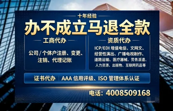 丽江办理<a href='https://www.tazcjz.cn/'>网络文化经营许可证</a>的全流程指南:用途、流程与费用详解