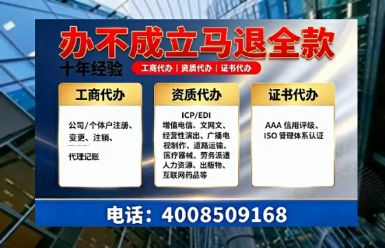 丽江办理<a href='https://www.tazcjz.cn/'>公司注册</a>的全流程指南:用途、流程、费用与专业服务优势
