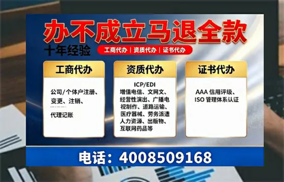 丽江个体户注销的用途、流程与费用详解